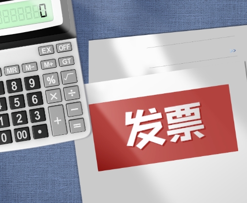 副本_蓝色合成风光影纸张计算器基金�