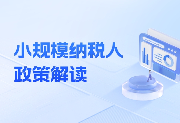 副本_简约立体风4月税收宣传月公众号