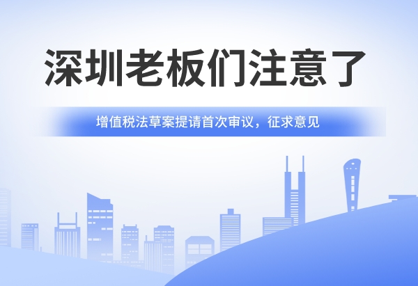 副本_渐变质感风蓝色提前还贷话题公�