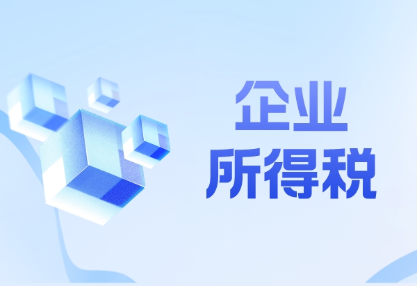 副本_互联网产业大会宣传简约风公众�