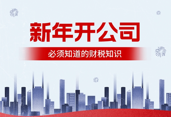 副本_复古风政务宣传全国两会看点前�
