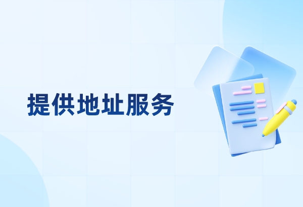 副本_立体风政务宣传生育政策解读公�