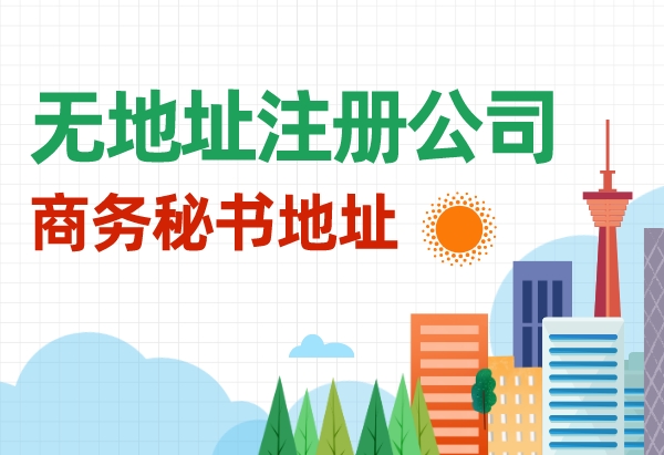 副本_扁平风城乡建设热点新闻盘点公�