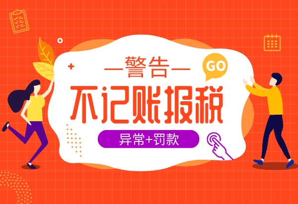 副本_备战求职季图文风公众号封面首�