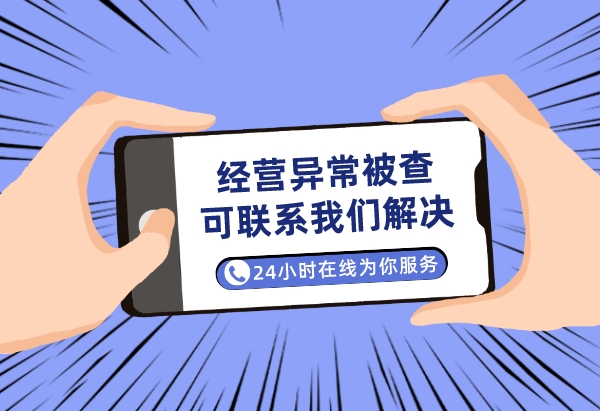 副本_线描插画风商务联系我们公众号�
