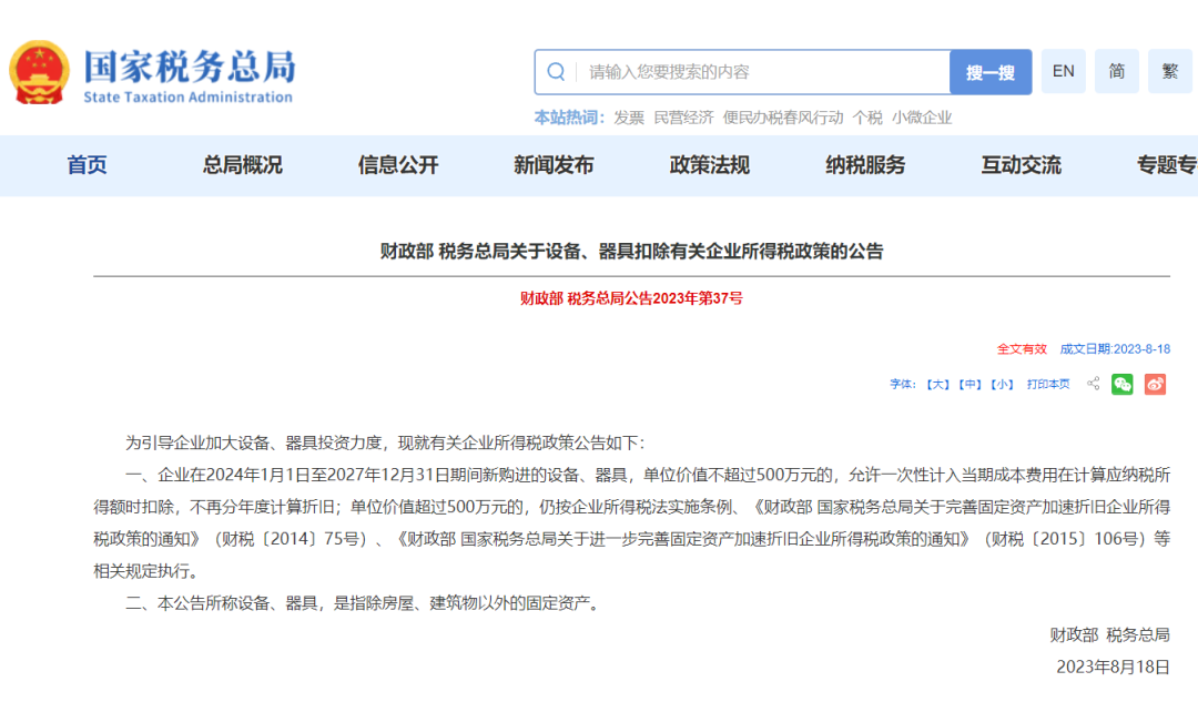 640