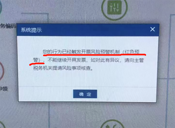 1706600002704343.png