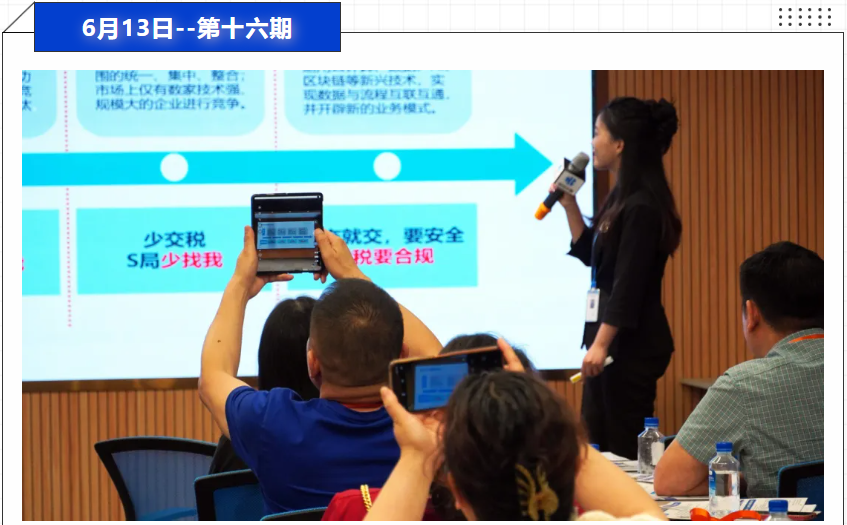 企业微信截图_20240702180653