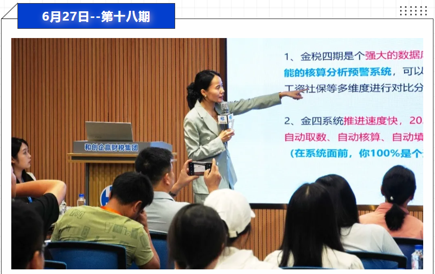 企业微信截图_20240702180810