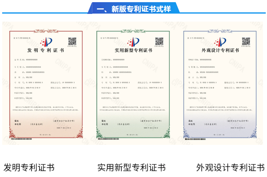 企业微信截图_20240702182154