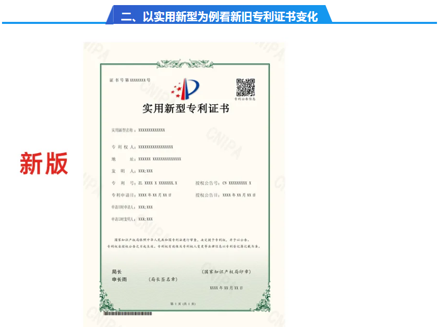 企业微信截图_20240702182208
