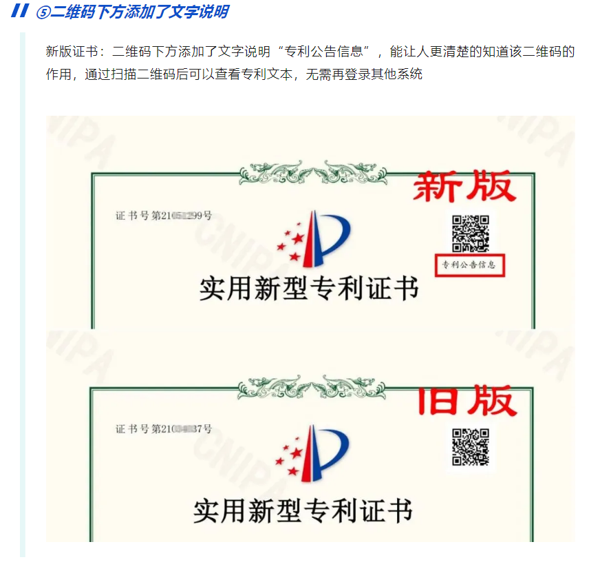 企业微信截图_20240702183205