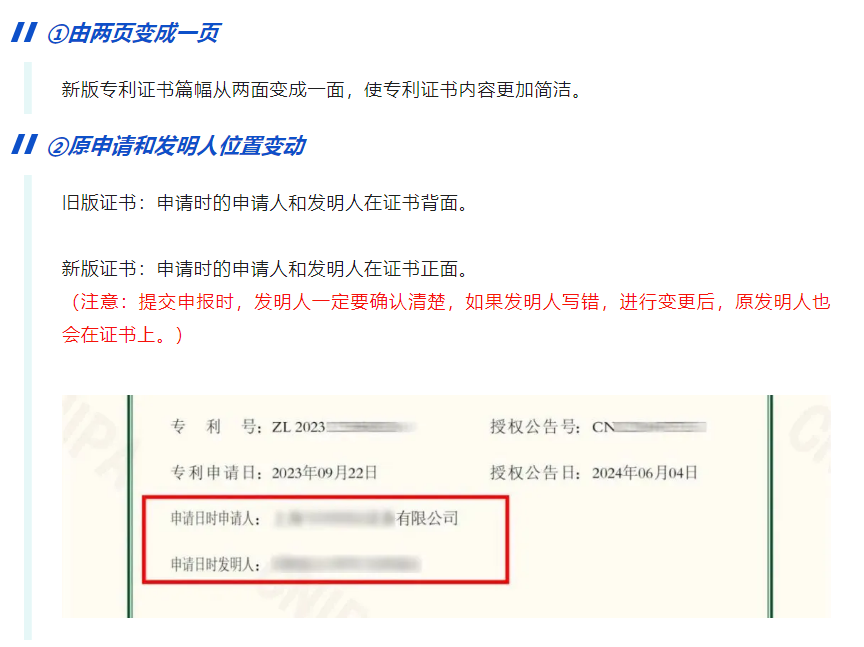 企业微信截图_20240702183140