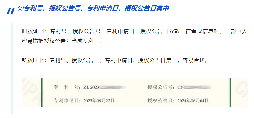 企业微信截图_20240702183157