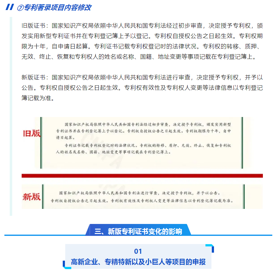 企业微信截图_20240702183226