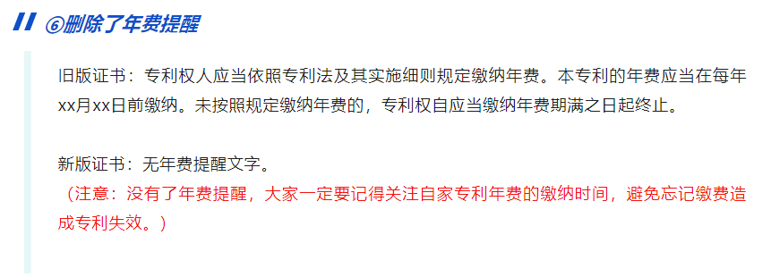 企业微信截图_20240702183219