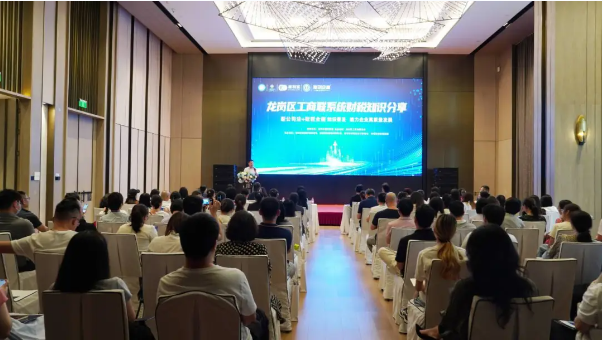 企业微信截图_20240828094601