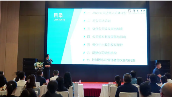 企业微信截图_20240828094616