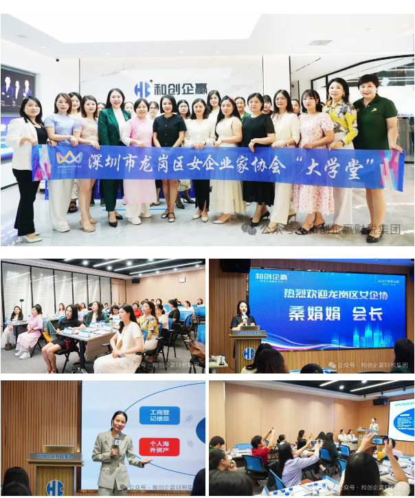 企业微信截图_20240828100942