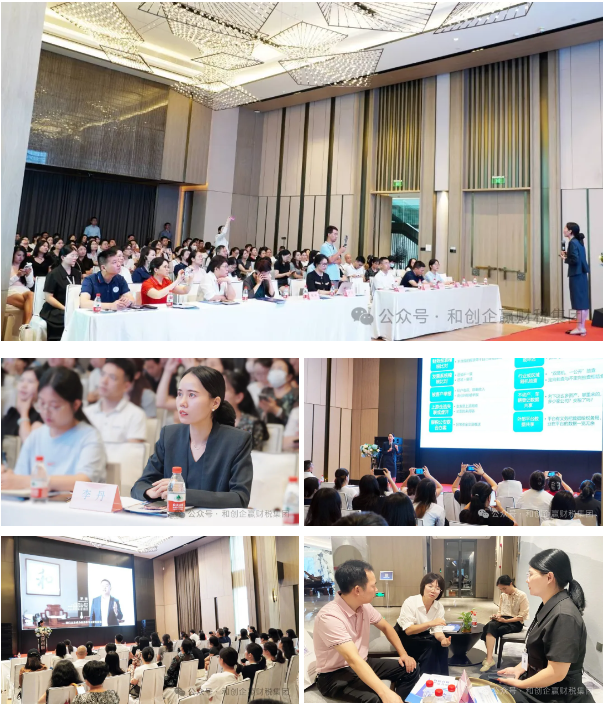 企业微信截图_20240828101004