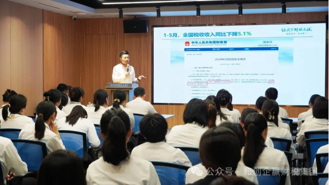 企业微信截图_20240828101904