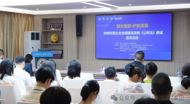 企业微信截图_20240828102643