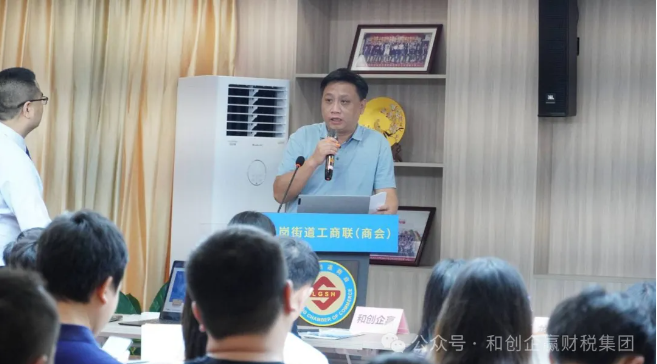 企业微信截图_20240828102630