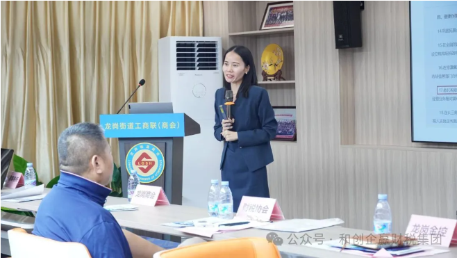 企业微信截图_20240828102820