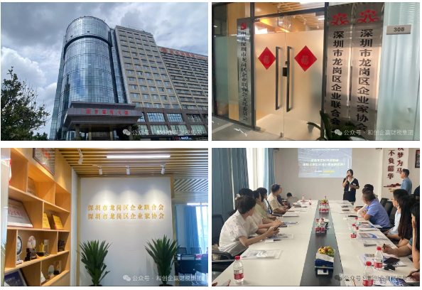 企业微信截图_20240828144057
