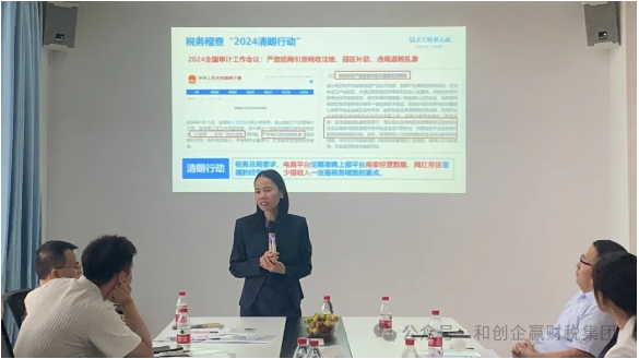 企业微信截图_20240828144112