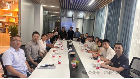 企业微信截图_20240828144136