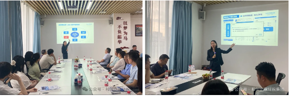 企业微信截图_20240828144121