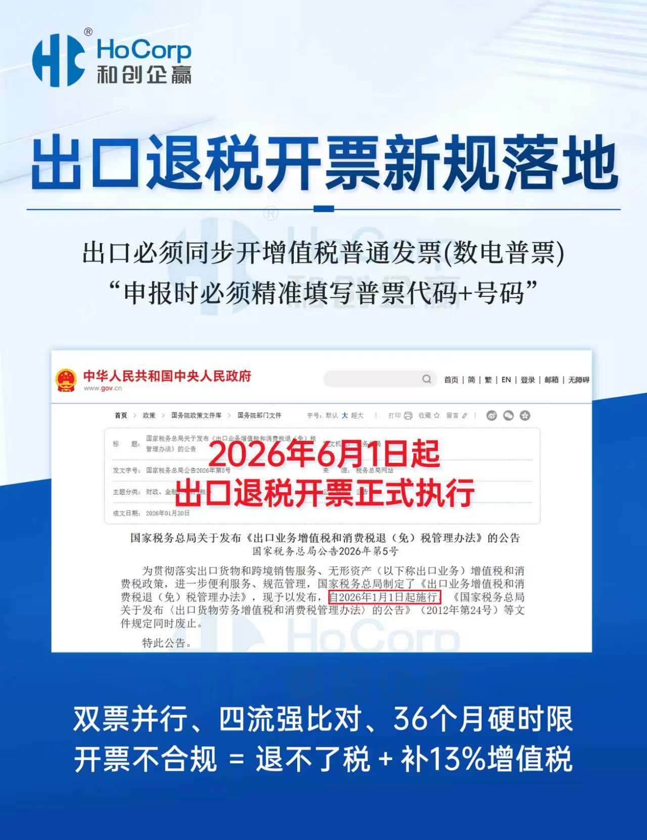 7ebc351c-29ac-499e-b36d-d6ecfd0d996c