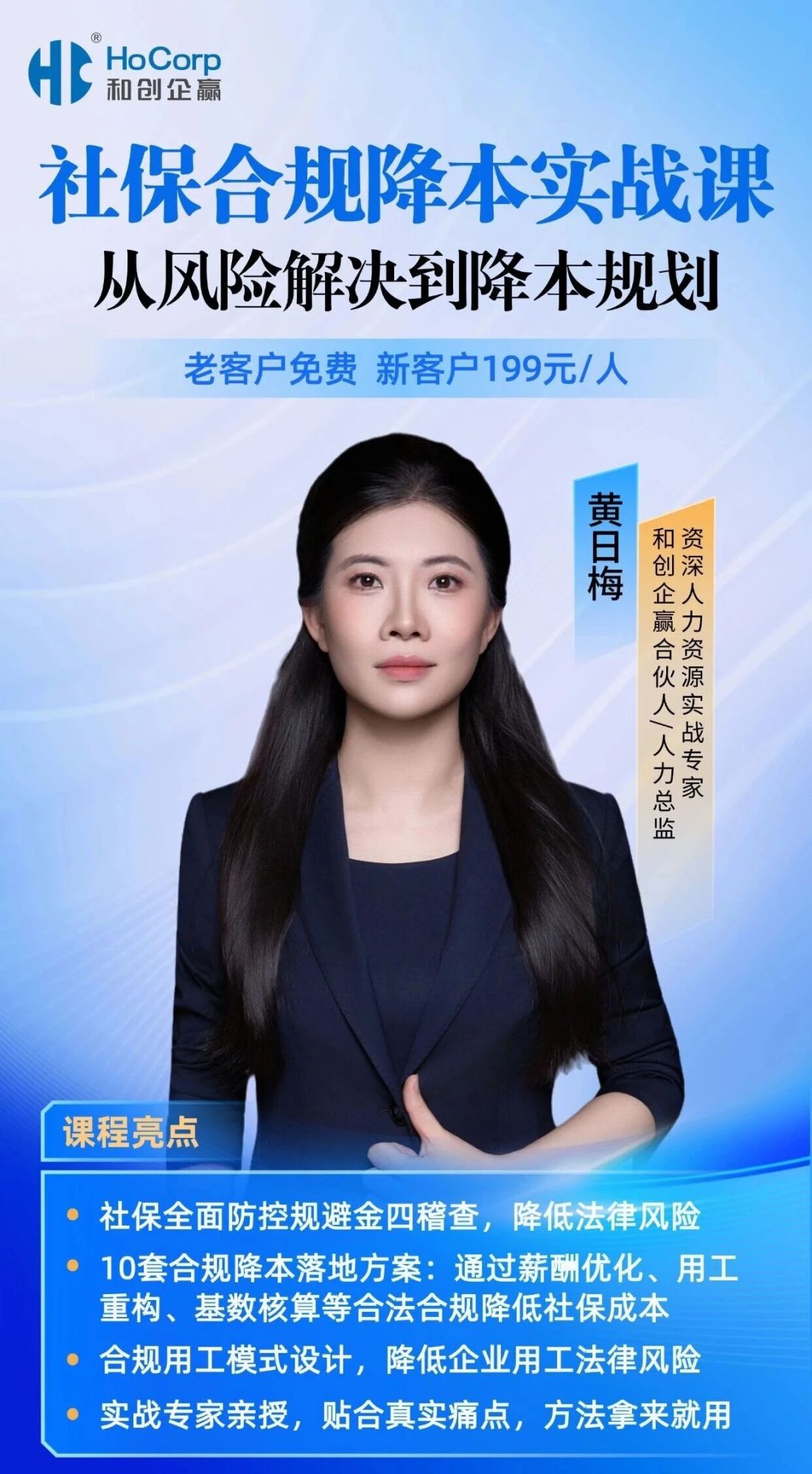 微信图片_2026-07-25_084504_941