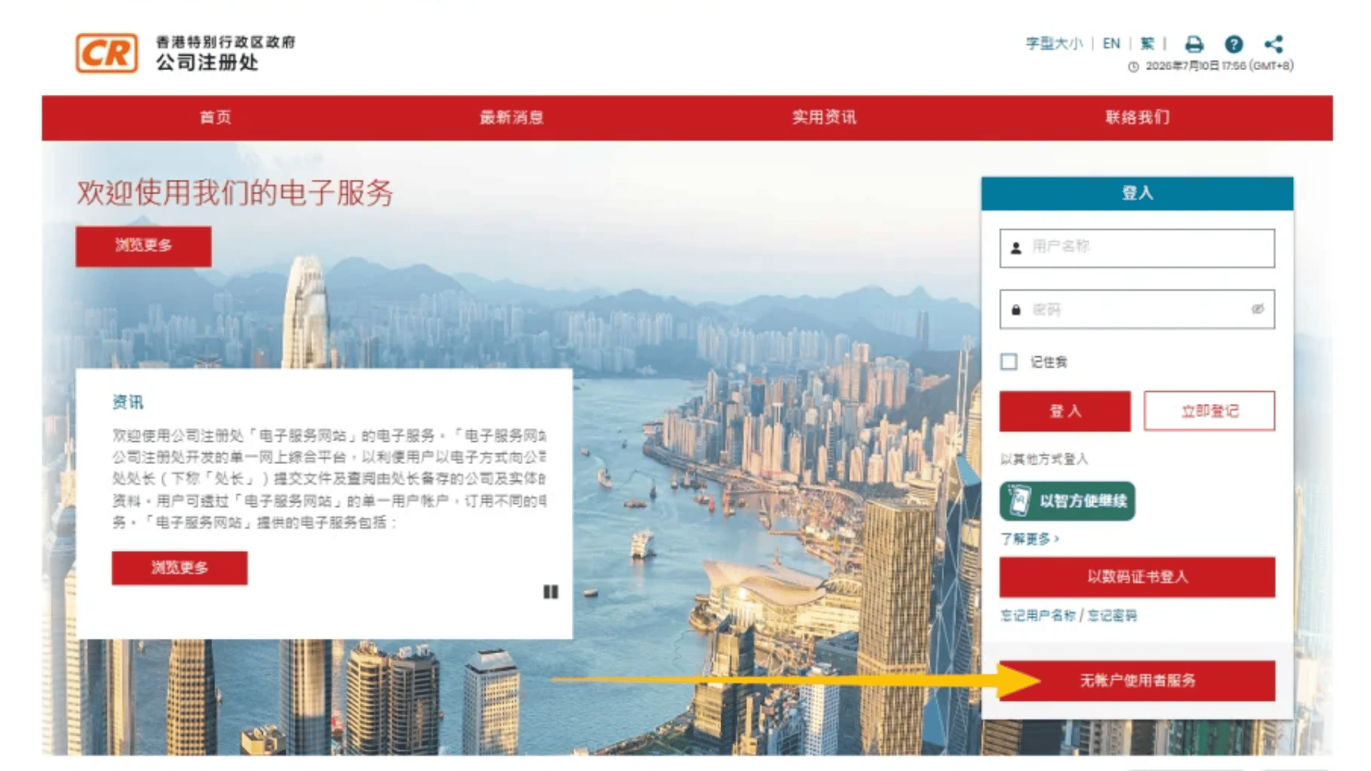 未命名演示文稿4 未命名演示文稿4