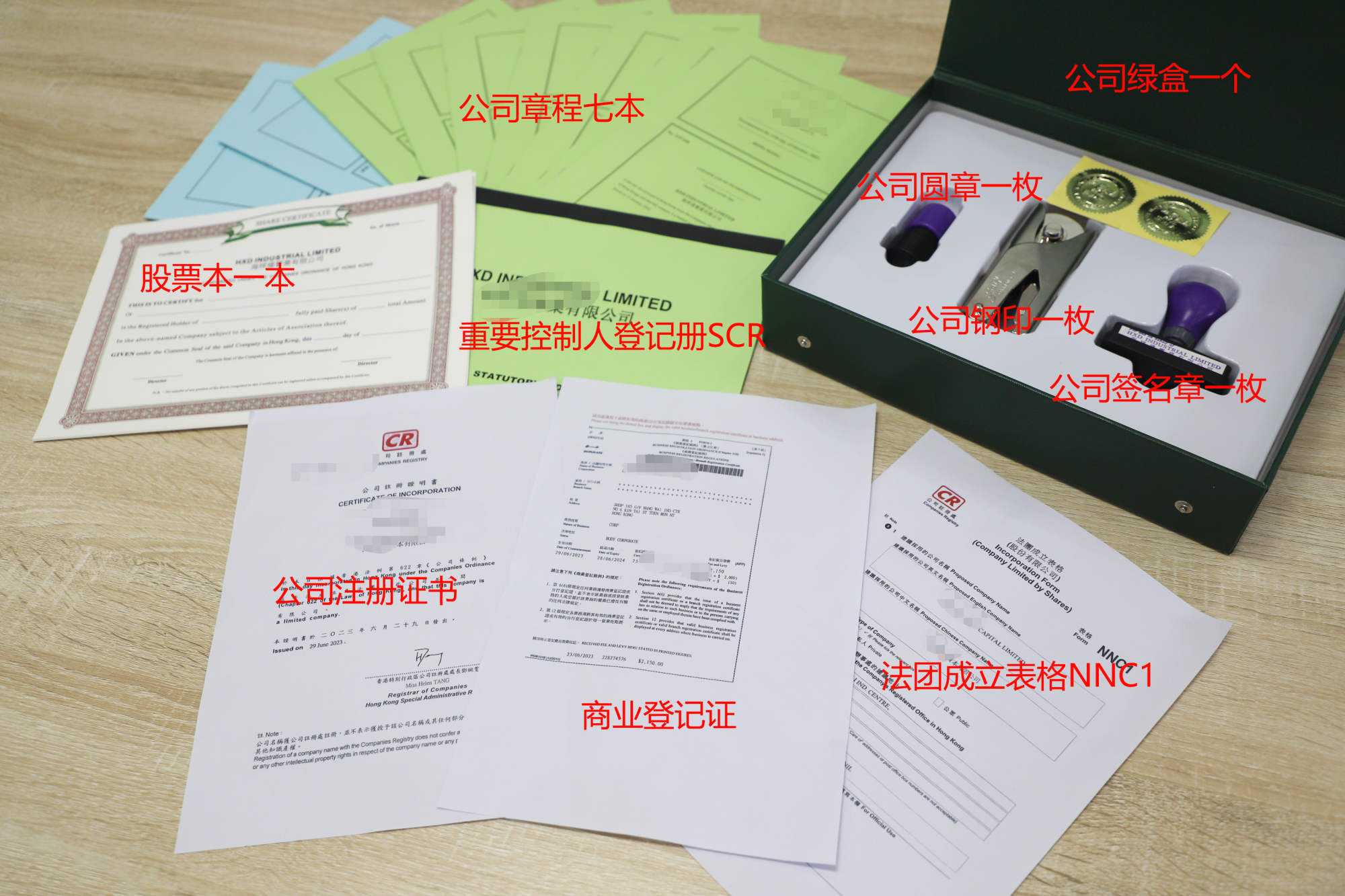 绿盒图片1 绿盒图片1