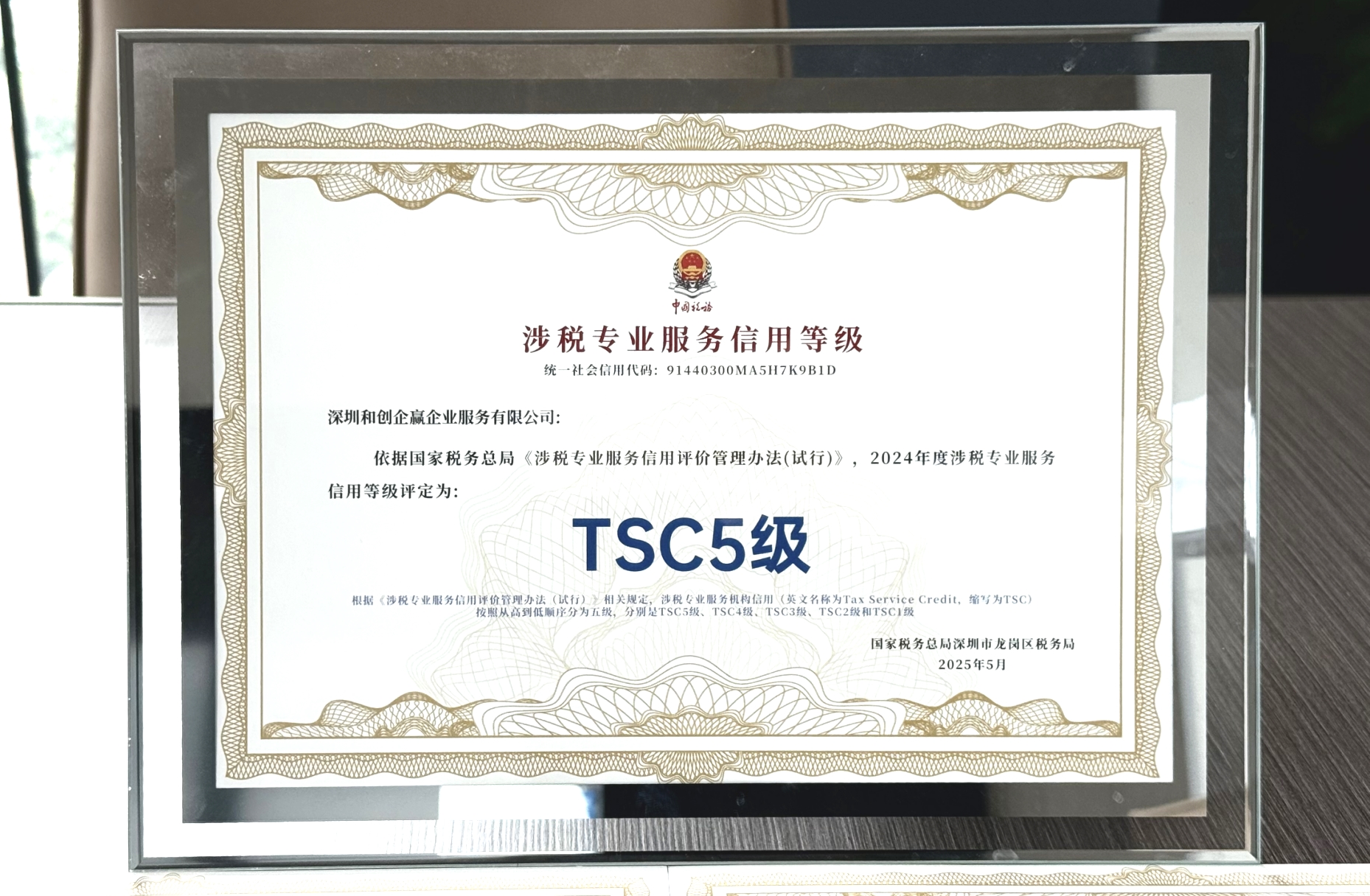 资质3和创企赢 资质3和创企赢