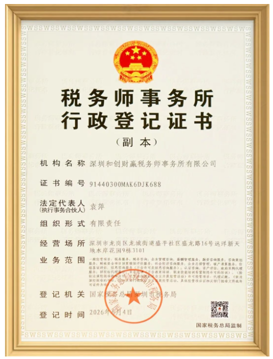 企业微信截图_17889244834163 企业微信截图_17889244834163