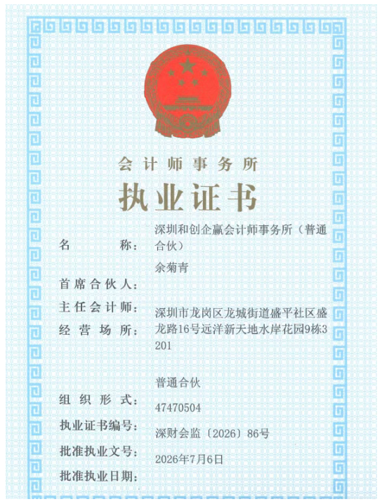 企业微信截图_17889244919206 企业微信截图_17889244919206