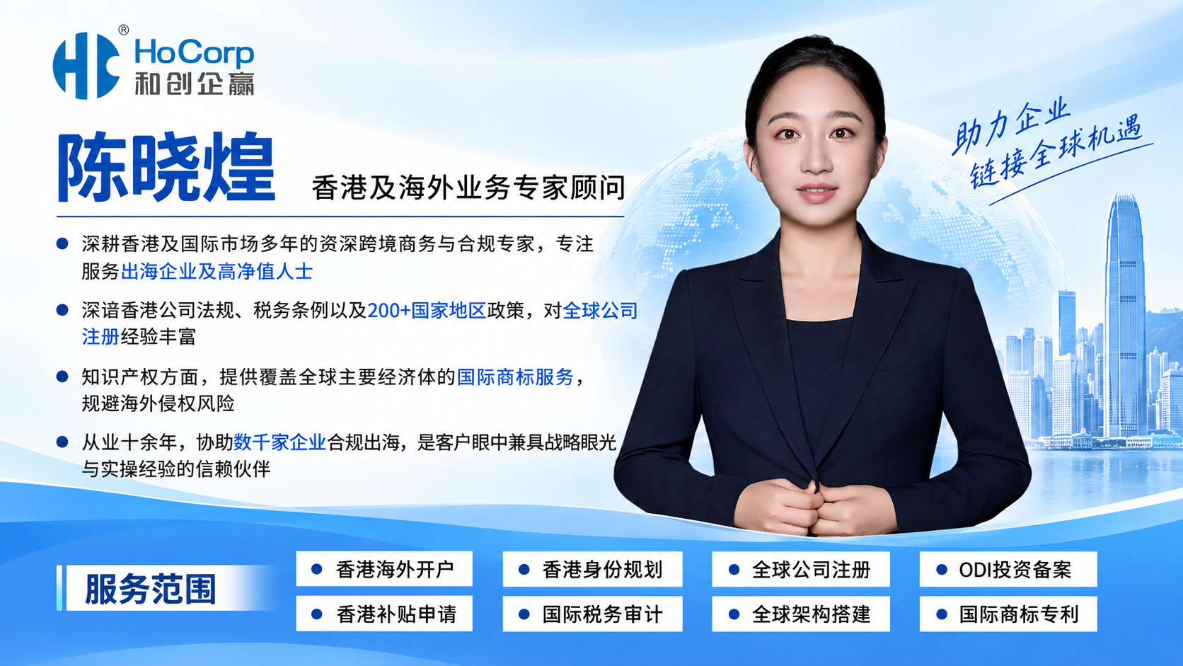 陈晓煌 陈晓煌