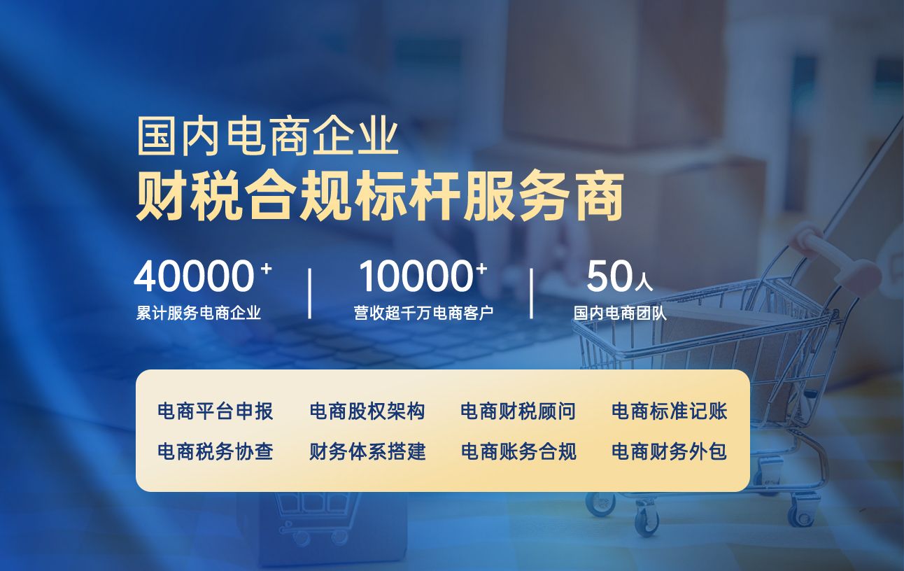 业务banner